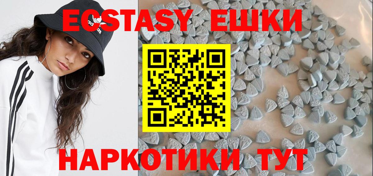 Ecstasy бентли Осинники