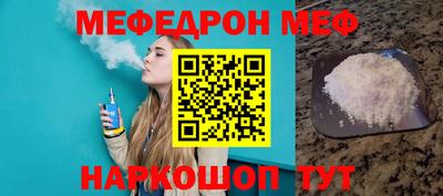 прущие грибы Бузулук