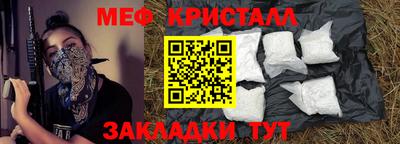 гашишное масло Волжск