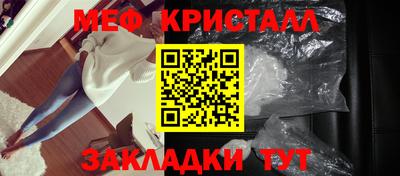 гашишное масло Волжск