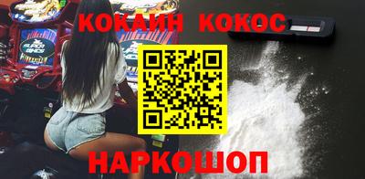 гашиш Волгодонск