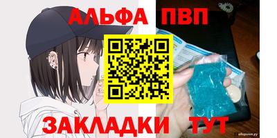 спиды Волжский
