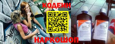 гашиш Волгодонск