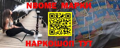 спиды Волжский