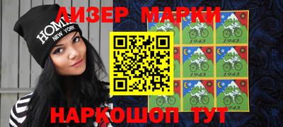 спиды Волжский