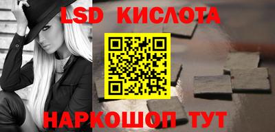 гашиш Волгодонск