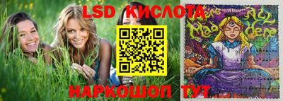 гашиш Волгодонск