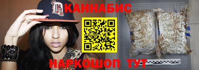 прущие грибы Бузулук