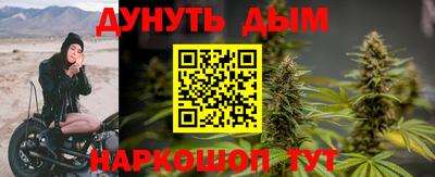 гашишное масло Волжск