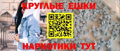 гашиш Волгодонск