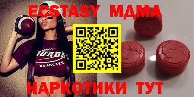 спиды Волжский