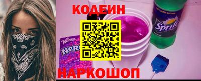 гашишное масло Волжск