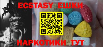прущие грибы Бузулук