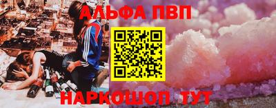 спиды Волжский