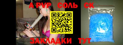 герыч Рязань