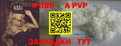гашишное масло Волжск