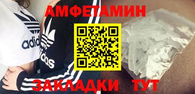 марки nbome Рузаевка