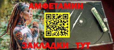 гашиш Волгодонск