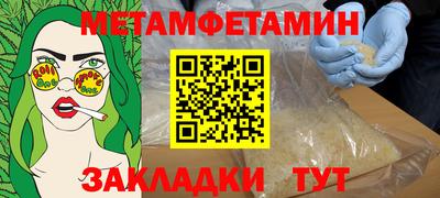 прущие грибы Бузулук