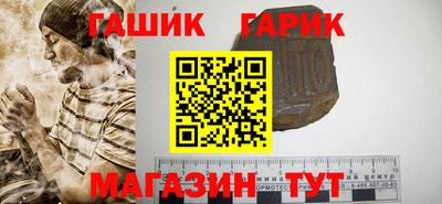 гашиш Волгодонск