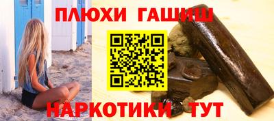 прущие грибы Бузулук