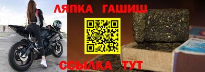 гашиш Волгодонск