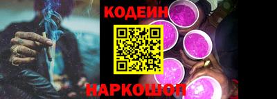 гашишное масло Волжск