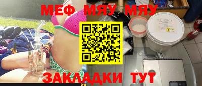 скорость Бугуруслан