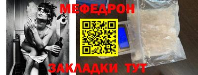 спиды Волжский