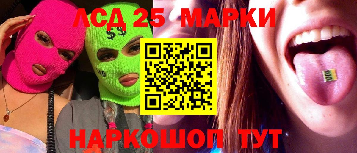 LSD-25 экстази ecstasy  Вход с VPN  Осинники  ЛСД экстази ecstasy 