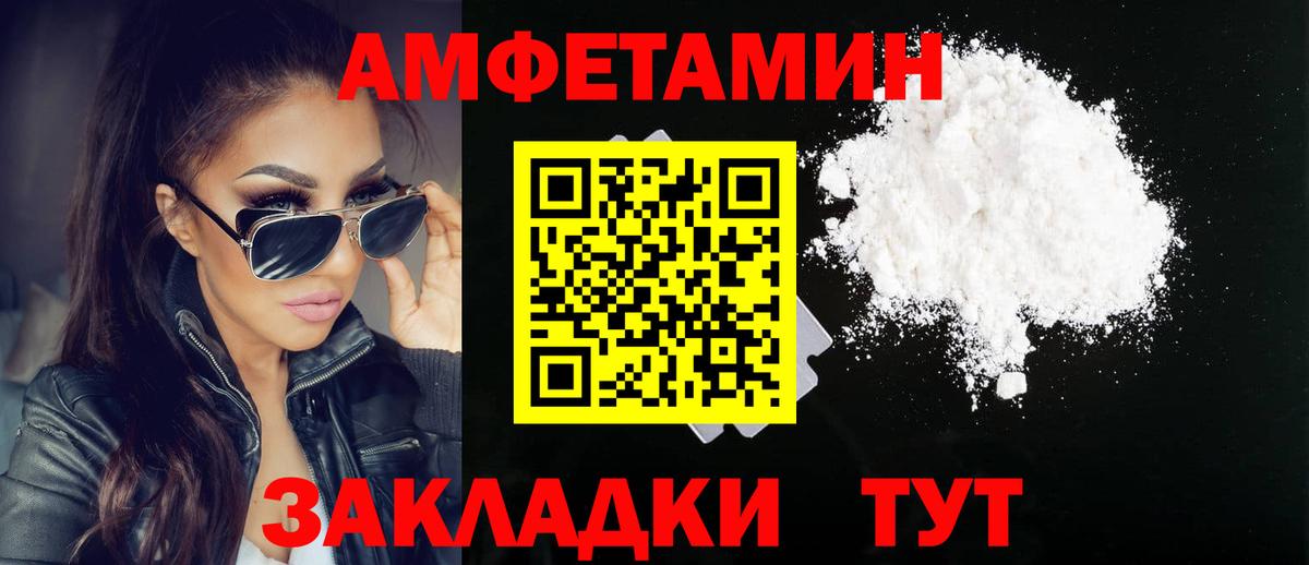 Метамфетамин  Вход с VPN  Осинники  Первитин мет 