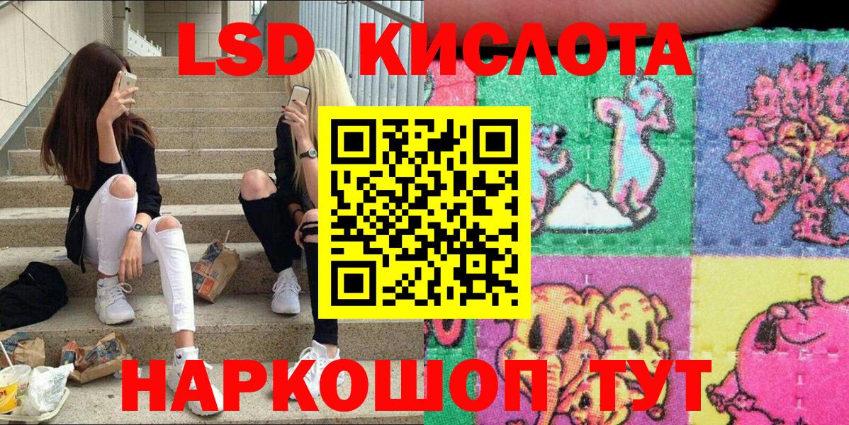 Марки N-bome  Марки 25I-NBOMe 1,5мг  Вход с VPN  Осинники 