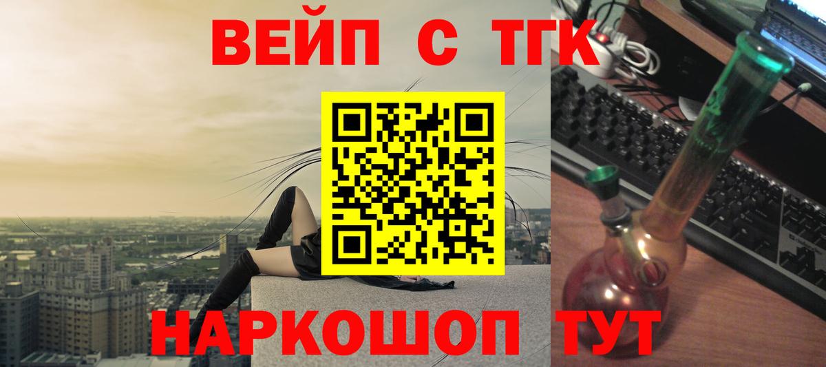 АМФЕТАМИН Осинники